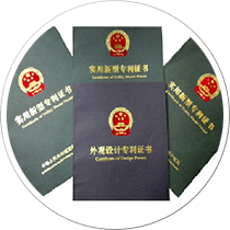12項國家專利、國家高新技術(shù)企業(yè)