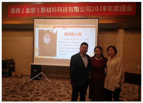 2018年最佳新人獎(jiǎng)：王金英、王澎