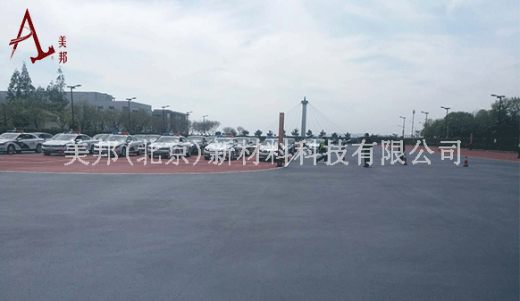 美邦青島奧林匹克帆船中心停車場項目順利完工