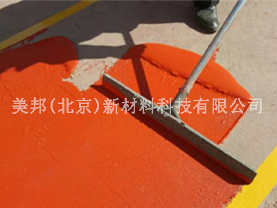 彩繪圖案道路