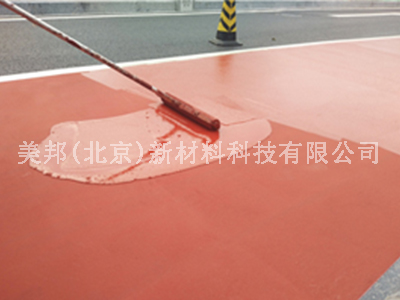 彩繪圖案道路