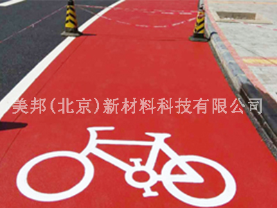 彩繪圖案道路