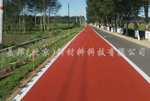 彩色瀝青