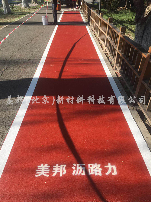 瀝路力