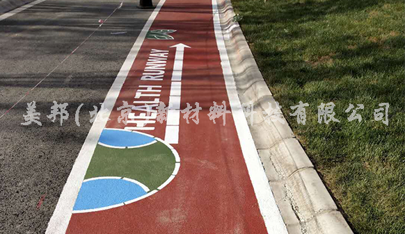 任丘石油新城人行道鋪設(shè)美邦瀝路力彩色路面