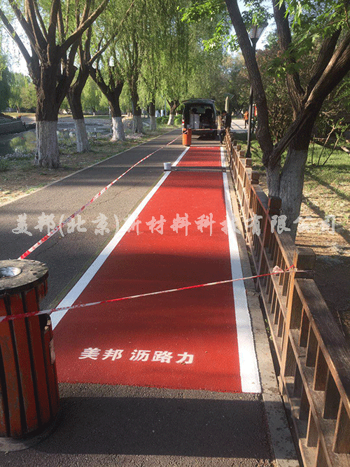 瀝路力