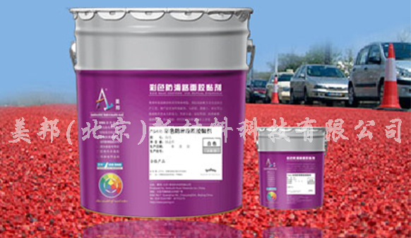 彩色防滑路面粘合劑為什么會(huì)出現(xiàn)劃痕呢?