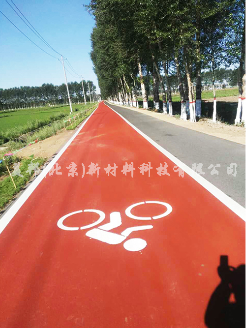彩色自行車道