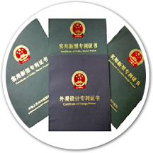 新產(chǎn)品研發(fā)、技術(shù)型企業(yè)