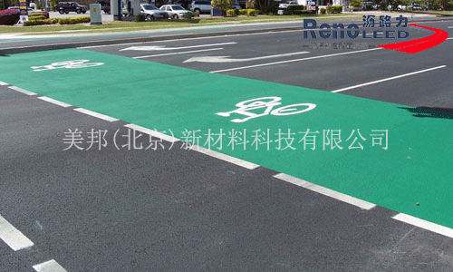 瀝路力
